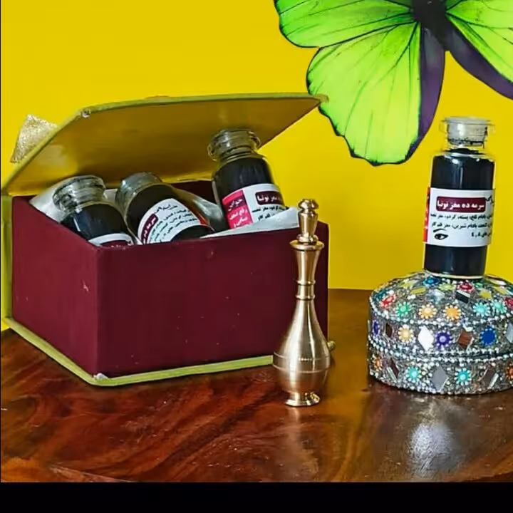 سرمه ده مغز