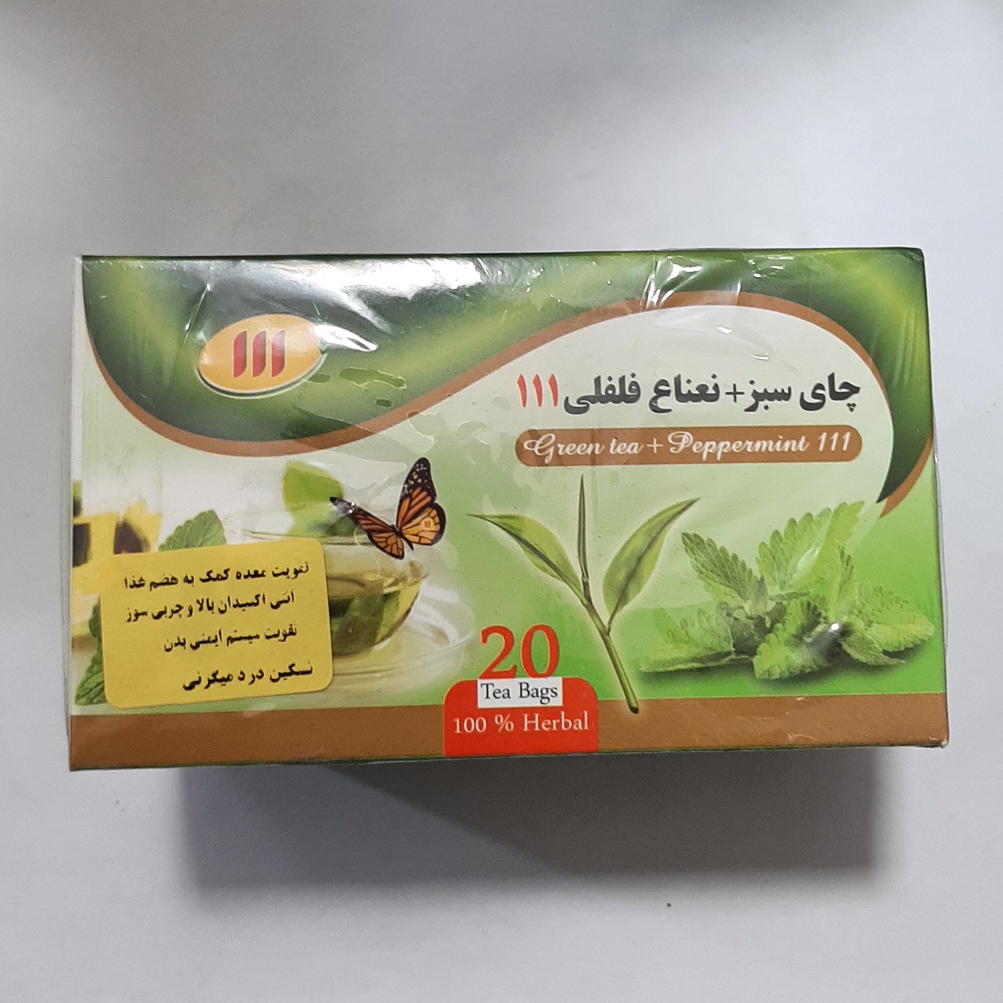 دمنوش چای سبز ونعنا فلفلی