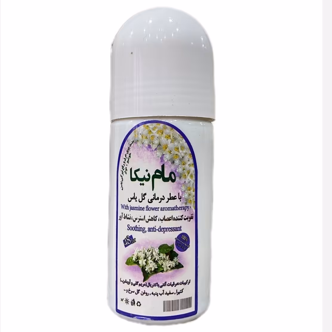 مام رولی نیکا گل یاس