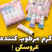 کرم مرطوب کننده لوفمیس