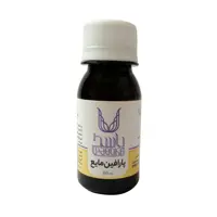 پارافین مایع بهداشتی پاسخ حجم 60 میلی لیتری