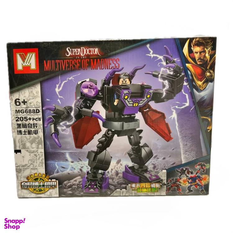 ساختنی طرح دکتر استرنج کد 688D