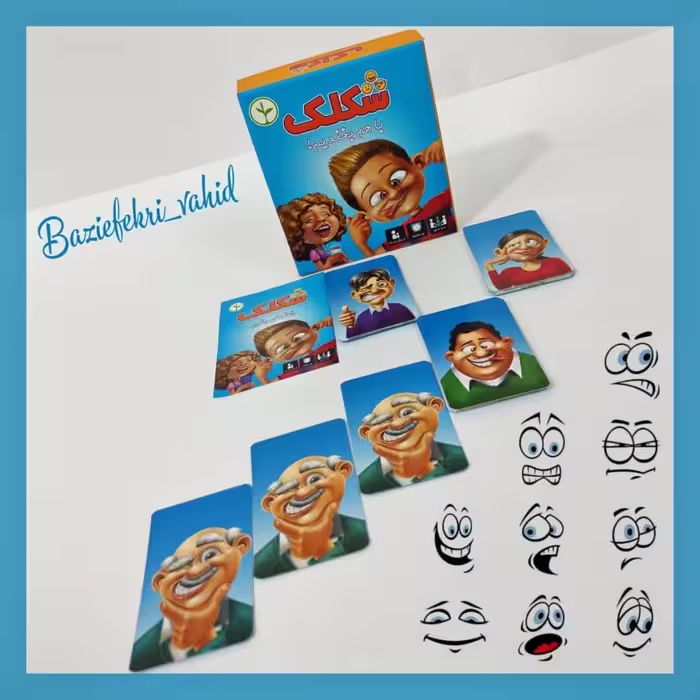 بازی فکری شکلک