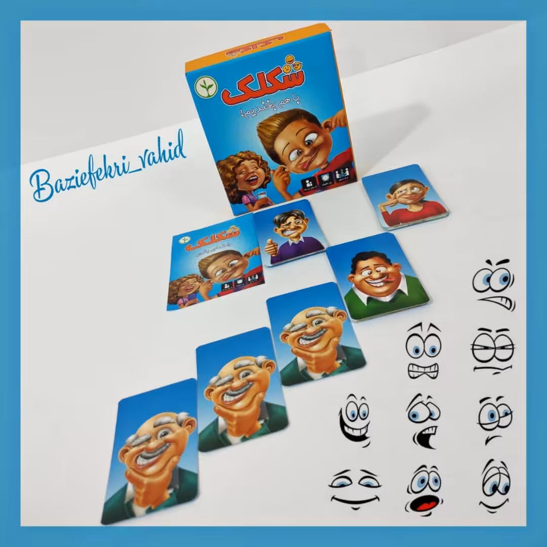 بازی فکری شکلک