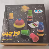 بازی فکری تیزچین  این بازی 4نفره شامل 24عدد لیوان در 6رنگ مختلف می باشد 