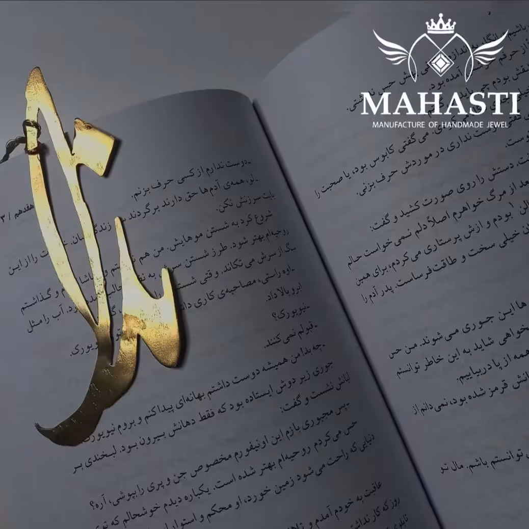 جواهرات دستساز