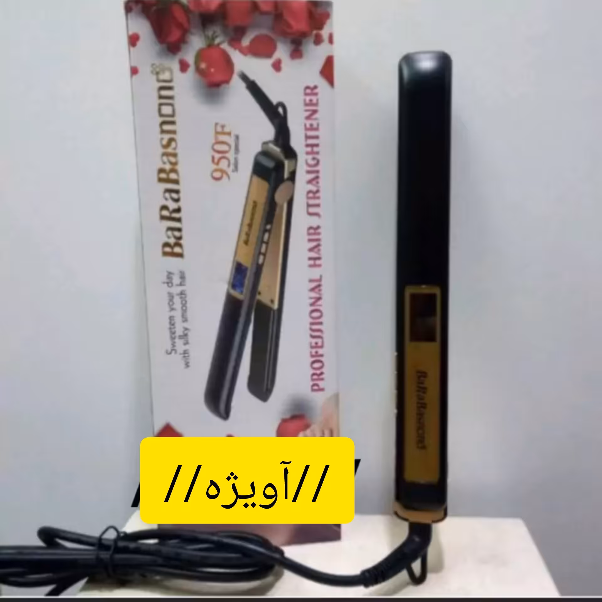 اتو مو باراباس نانو مدل 2785 سالنی 950درجه