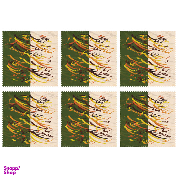 زیربشقابی مدل U1-42422 بسته 6 عددی