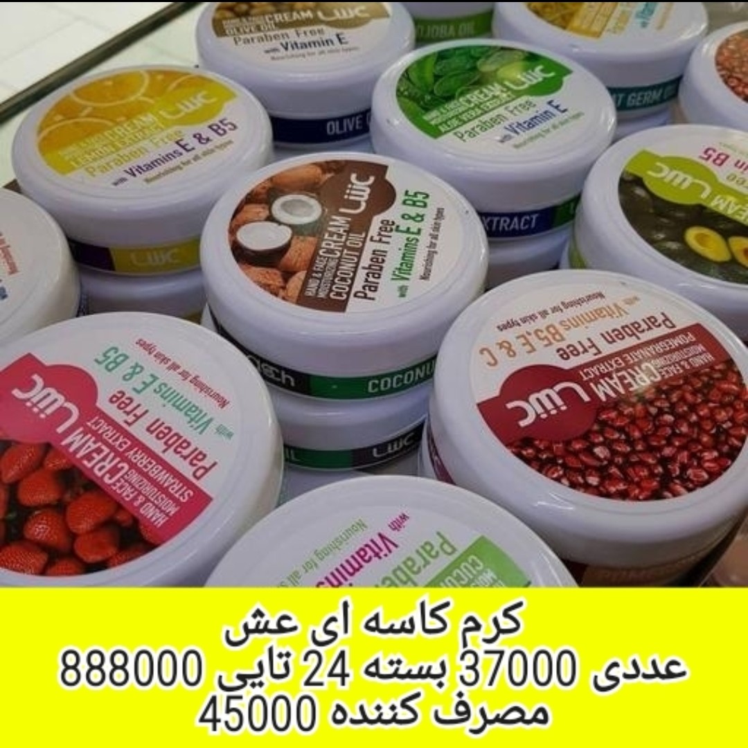 کرم مرطوب کننده عش (عددی) قیمت مصرف کننده 33 هزار تومان 