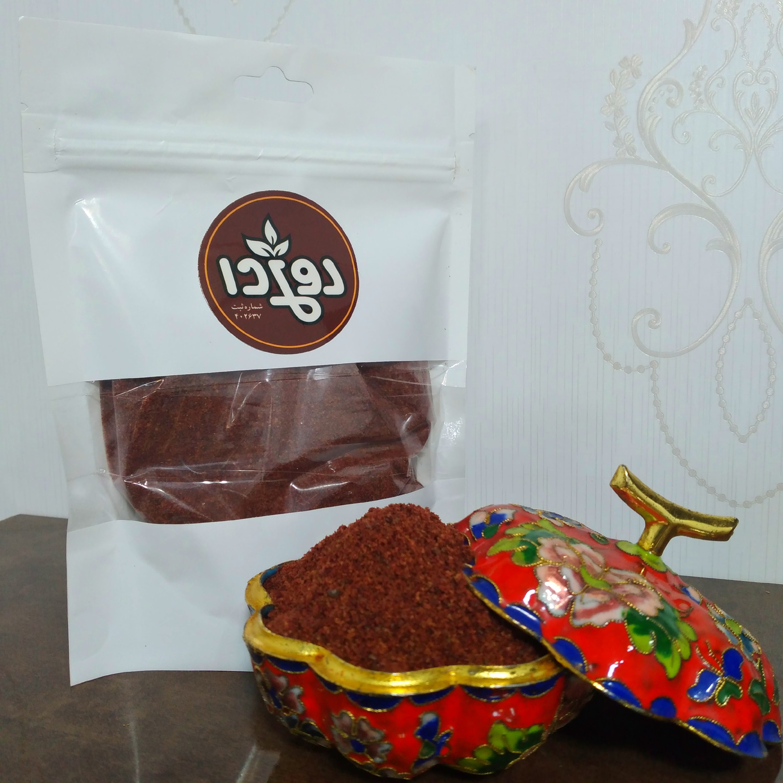 سماق خالص اعلا 75 گرم