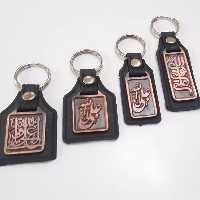 101224-یک عدد جاکلیدی سربی غدیر طرح علی ولی الله