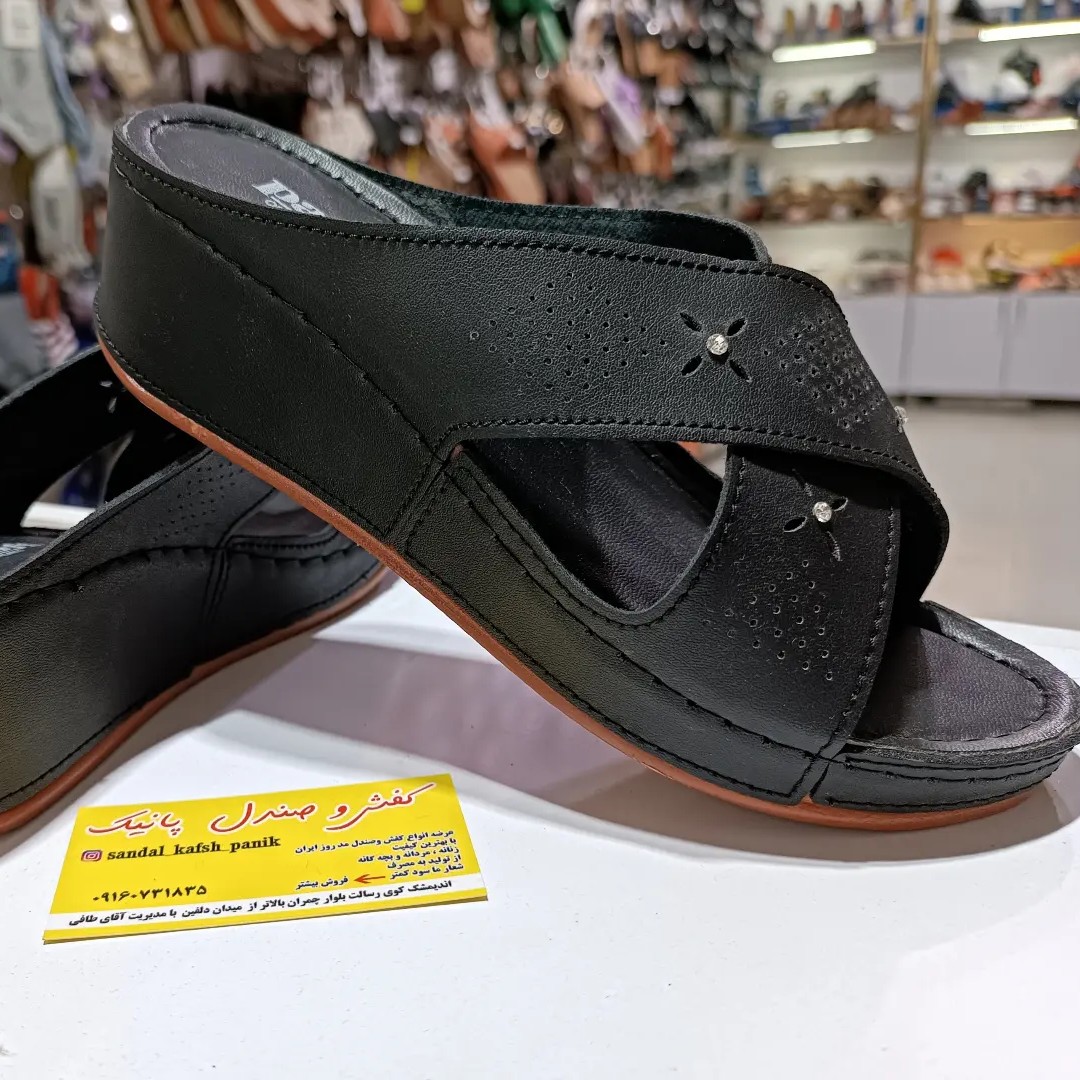 صندل مجلسی زنانه