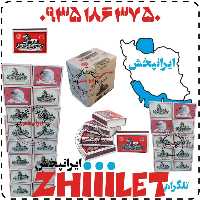 کبریت بی خطر شیرنشان ممتاز عمده