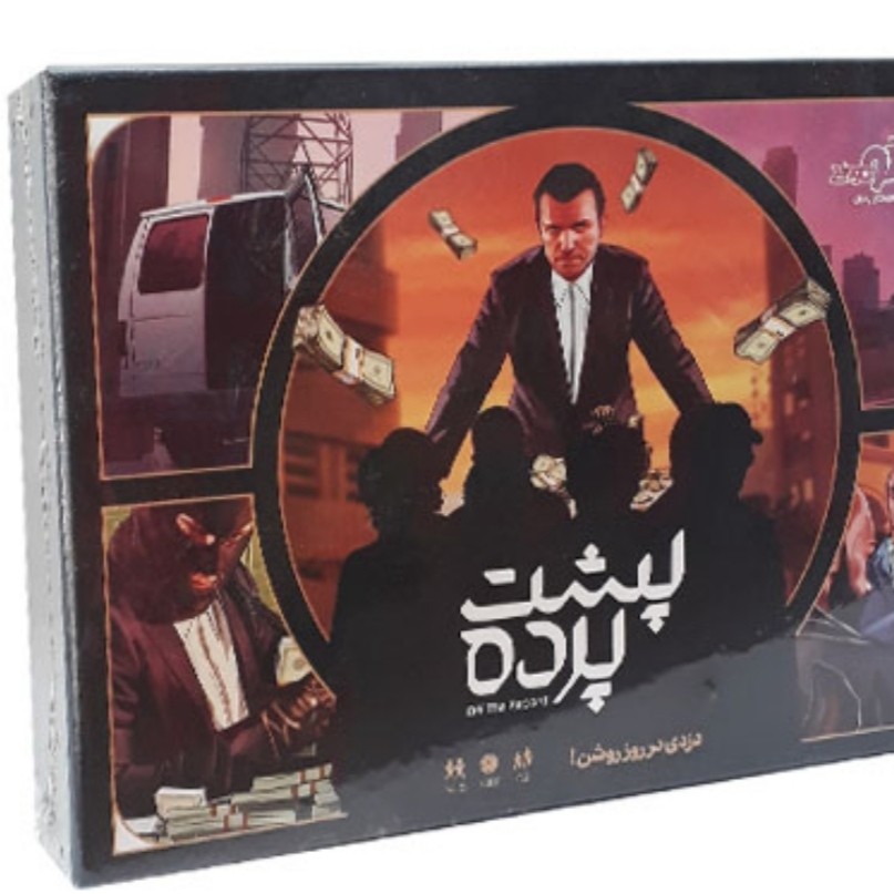 بازی فکری پشت پرده  زینگو 