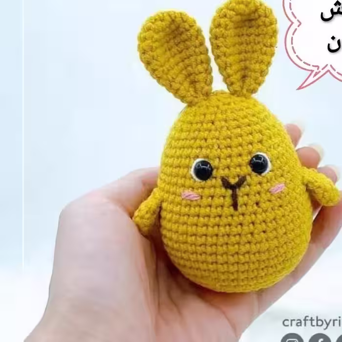 خرگوش تپلی 