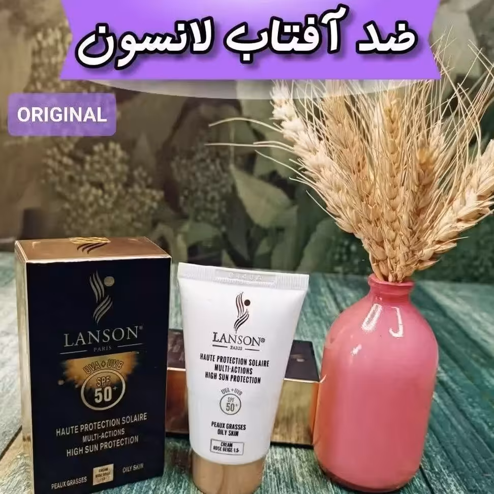 ضد آفتاب 