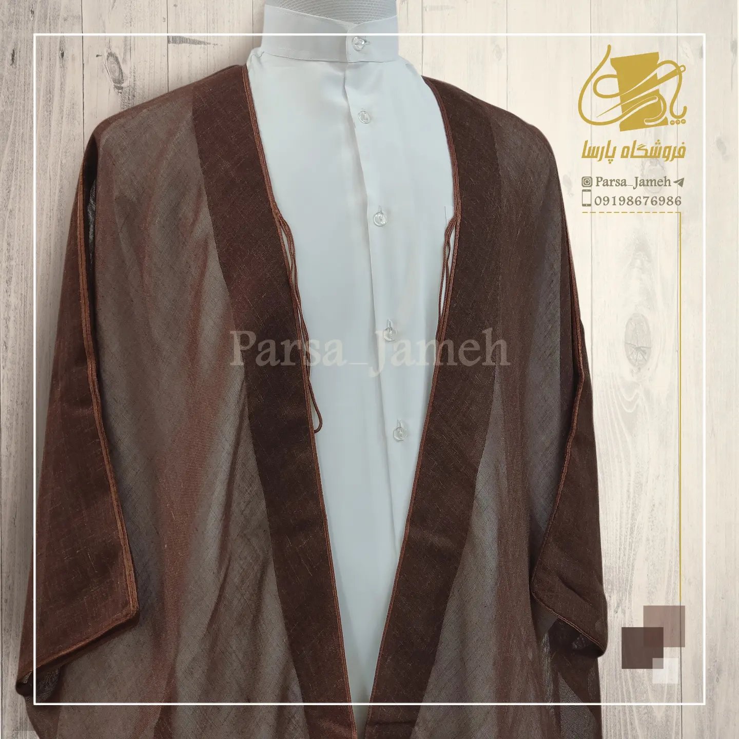عبا تابستانی 7