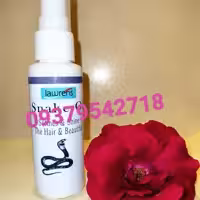 روغن مار لارنس
