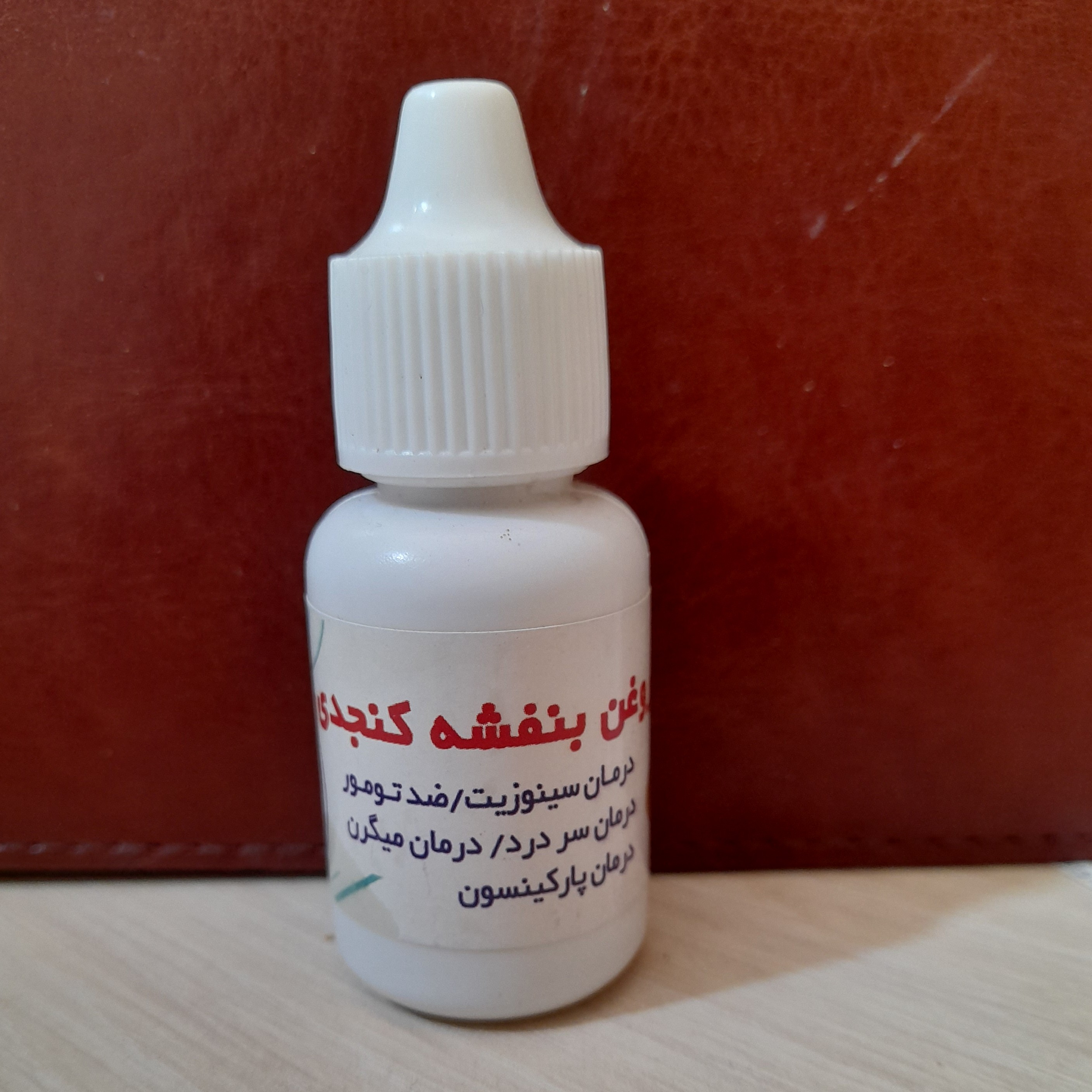 قطره بنفشه کنجدی