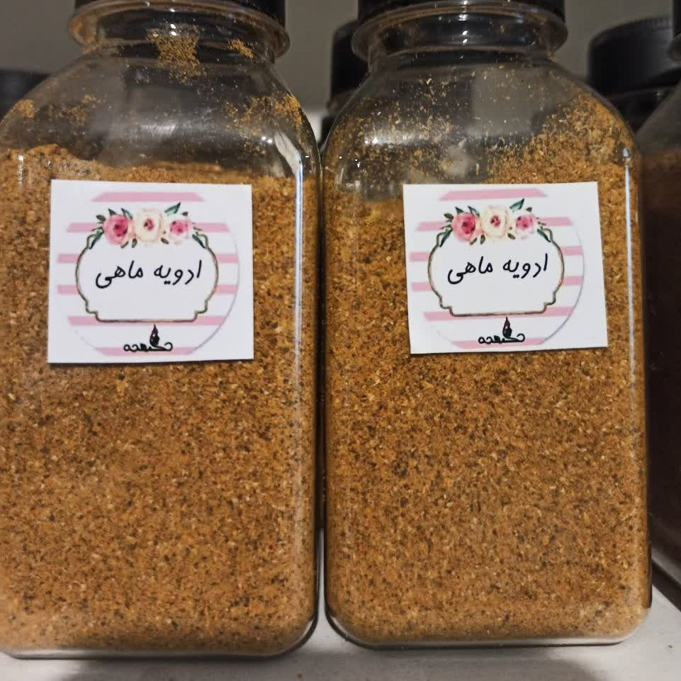 ادویه ماهی 100 گرم