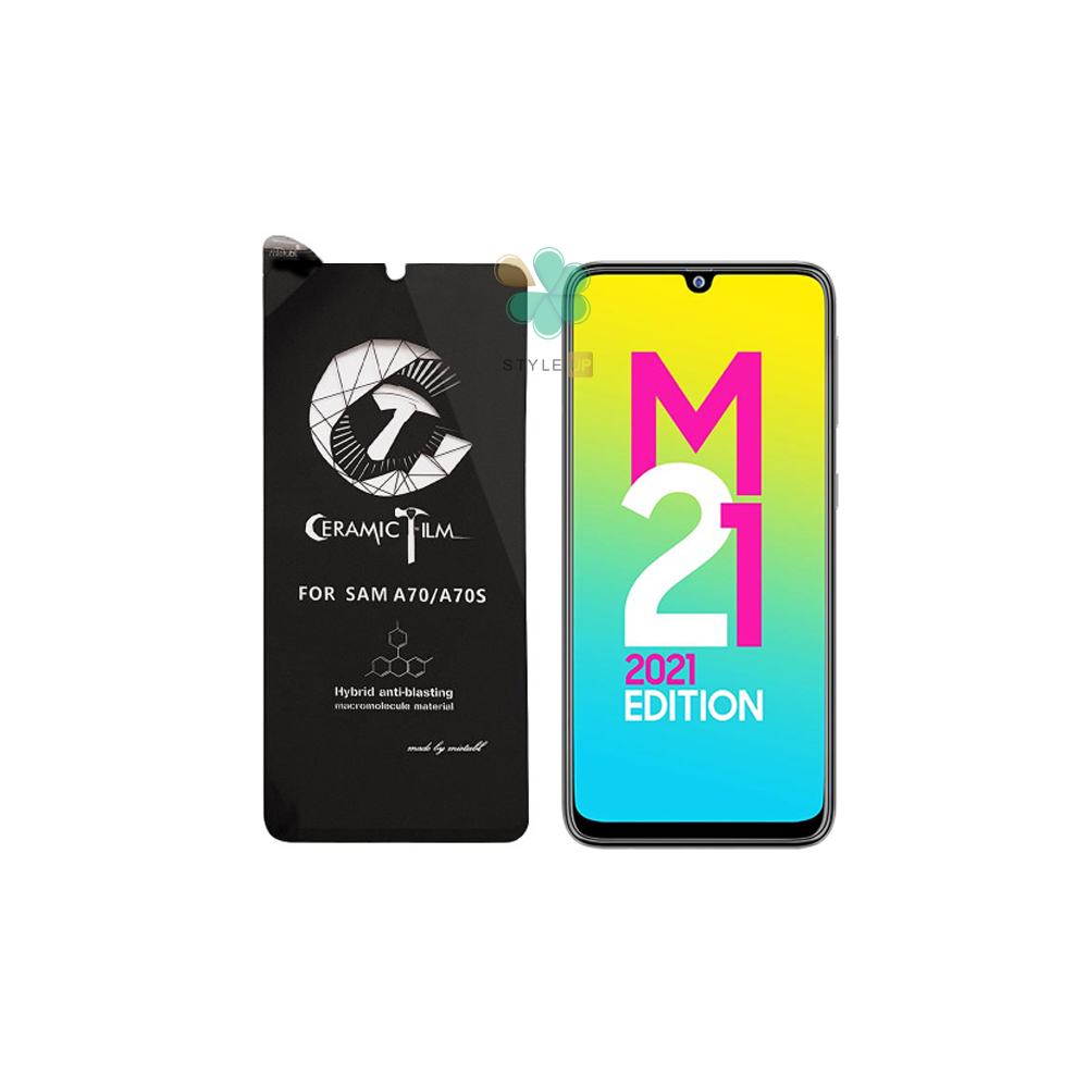 گلس سرامیکی گوشی سامسونگ Galaxy M21 2021 برند Mietubl
