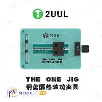 گیره برد و آیسی 2UUL The One Jig