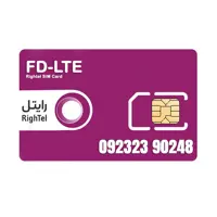 سیم کارت اعتباری رایتل 09232390248
