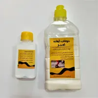 دوغاب آماده امیر (مجموعه دوعددی)