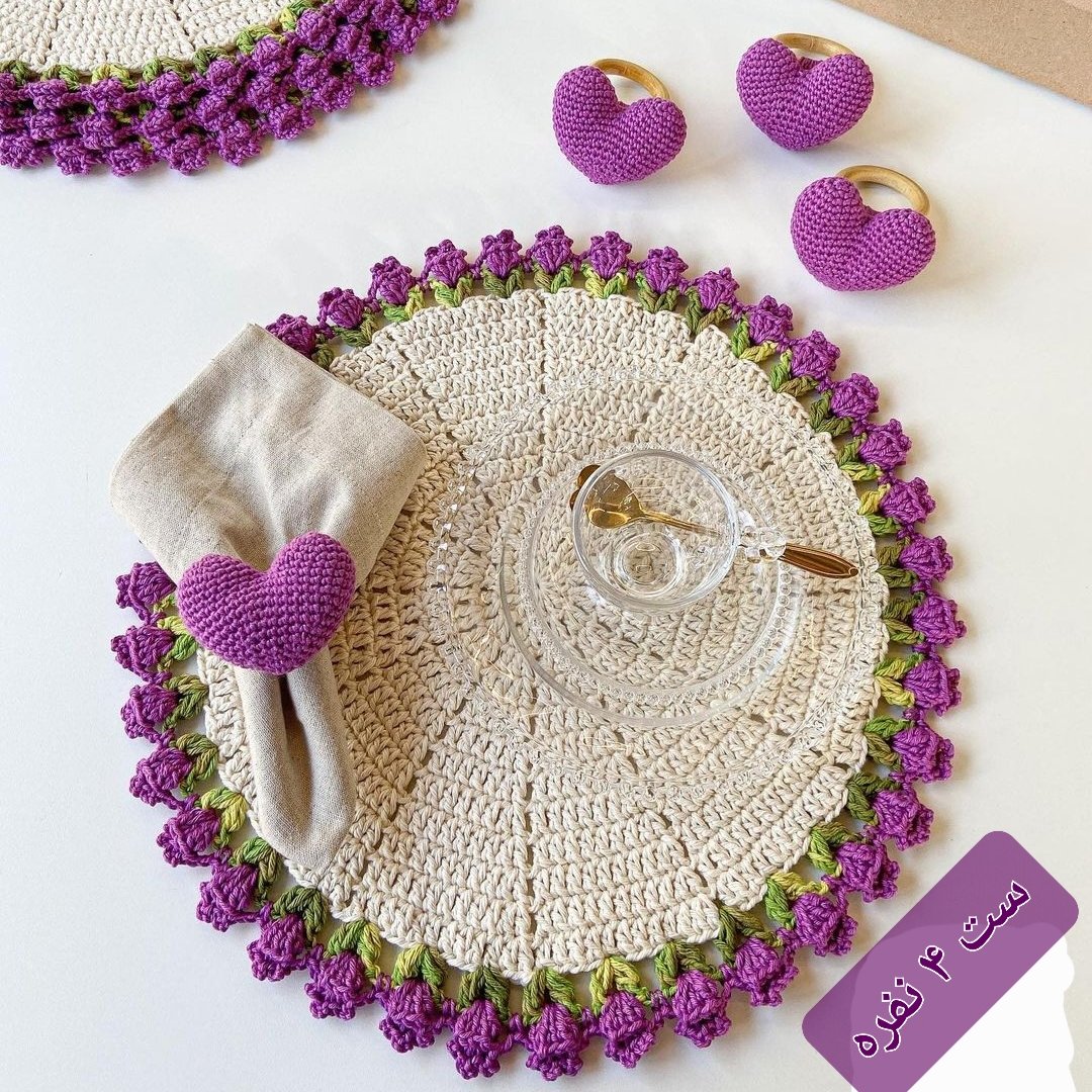 زیربشقابی و زیرلیوانی 4 نفره، قلاببافی نخ پنبه و کتان ترک