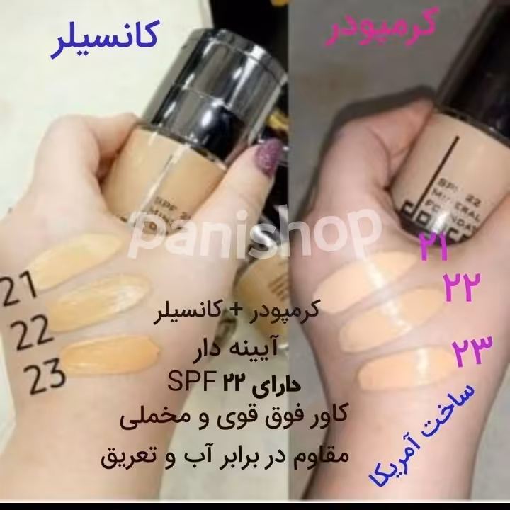 کرم پودر گیاهی دوسه اصل doucce با کانسیلر و آینه مخصوص گریم شماره J03 حاوی ویتامین E و چای سبز spf 22  ساخت USA حجم 50m 