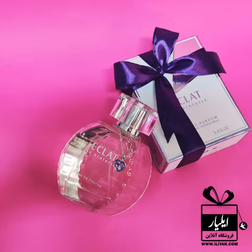عطر ادکلن اکلت برند فراگرنس ورد ECLAT La Violette - حجم 100 میل