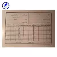 کارت حضور و غیاب کارگری اعلا سایز 20*12 بسته 500 برگی