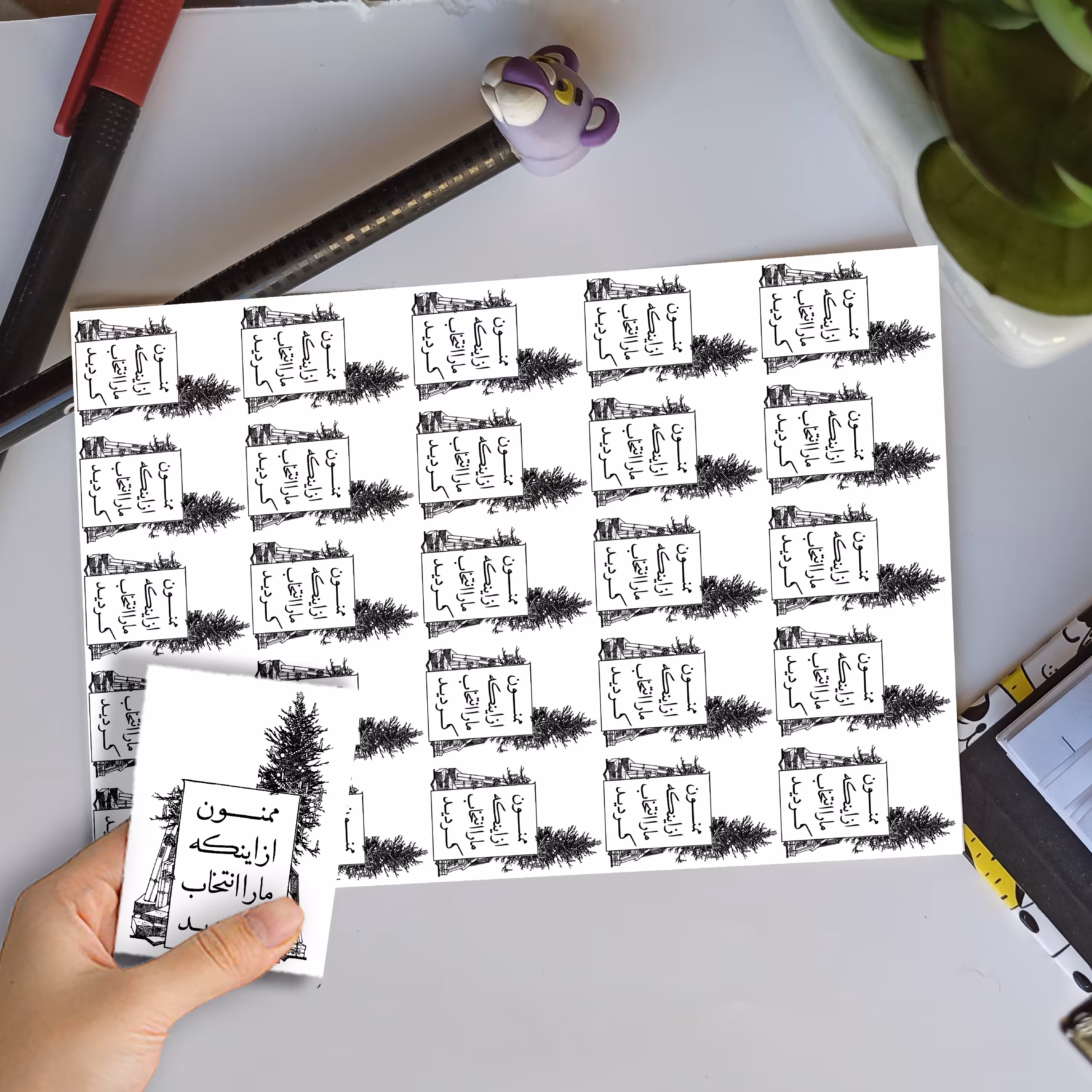 برچسب بسته بندی سال نو میلادی کد 008