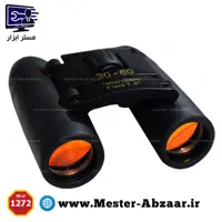 دوربین شکاری جیبی مسافرتی دو چشمی کامت COMET 6030