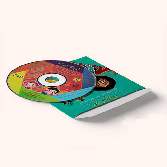 سی دی الفباکده نور نشر ضریح آفتاب