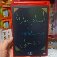 تبلت جادویی رنگی  بسیار با کیفیت سایز  8.5 اینچ  خط پر رنگ 