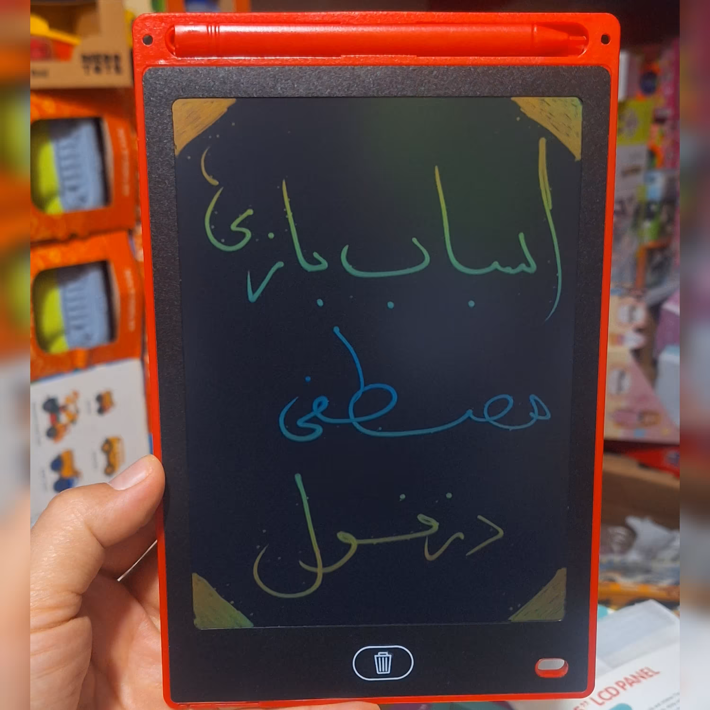 تبلت جادویی رنگی 8.5 اینچ با کیفیت همراه با قلم