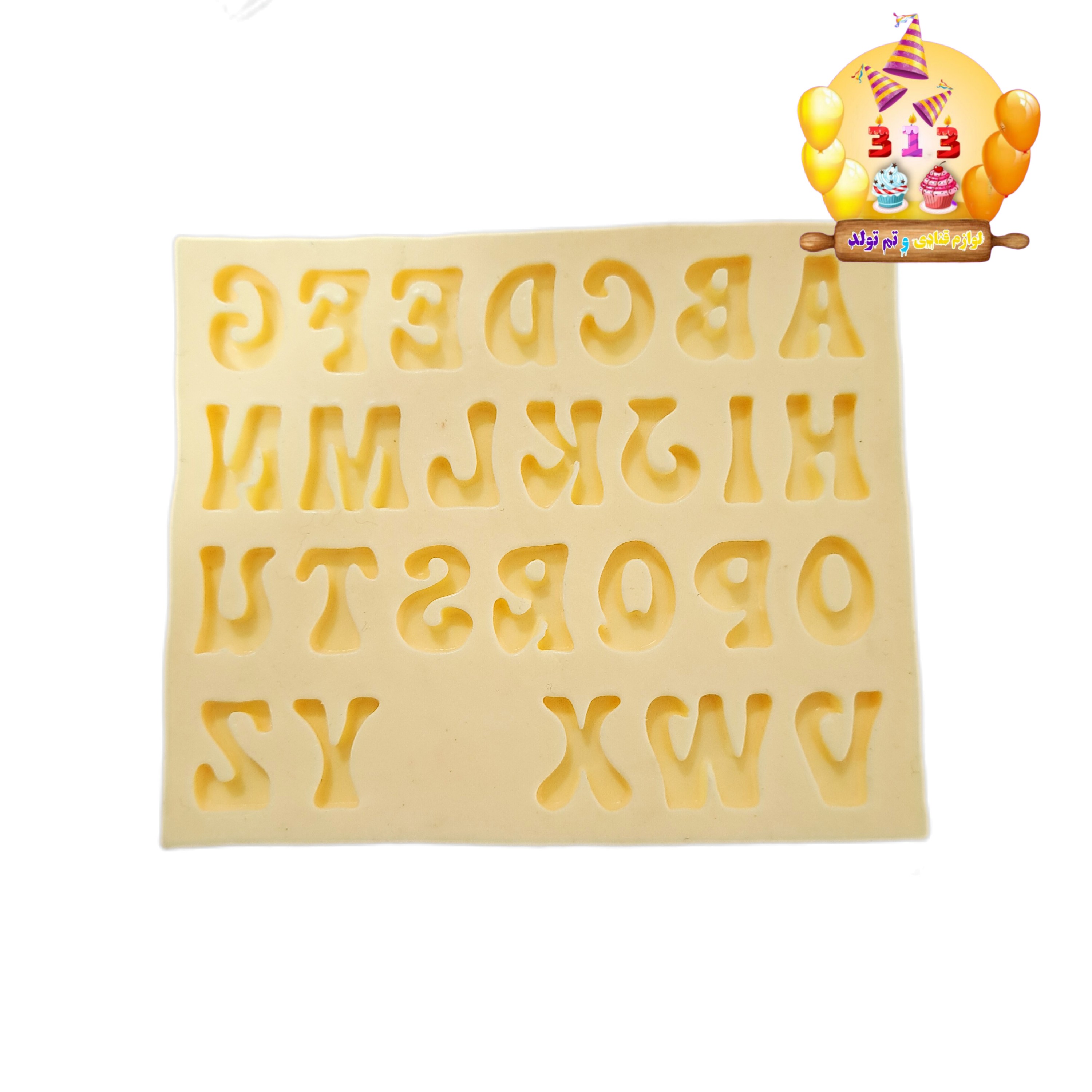 مولد حروف انگلیسی کوچک