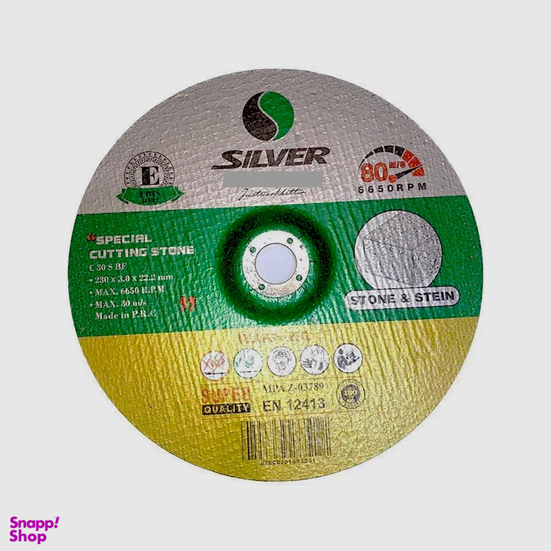 صفحه برش سنگ سیلور مدل YP-230x3x22.MM