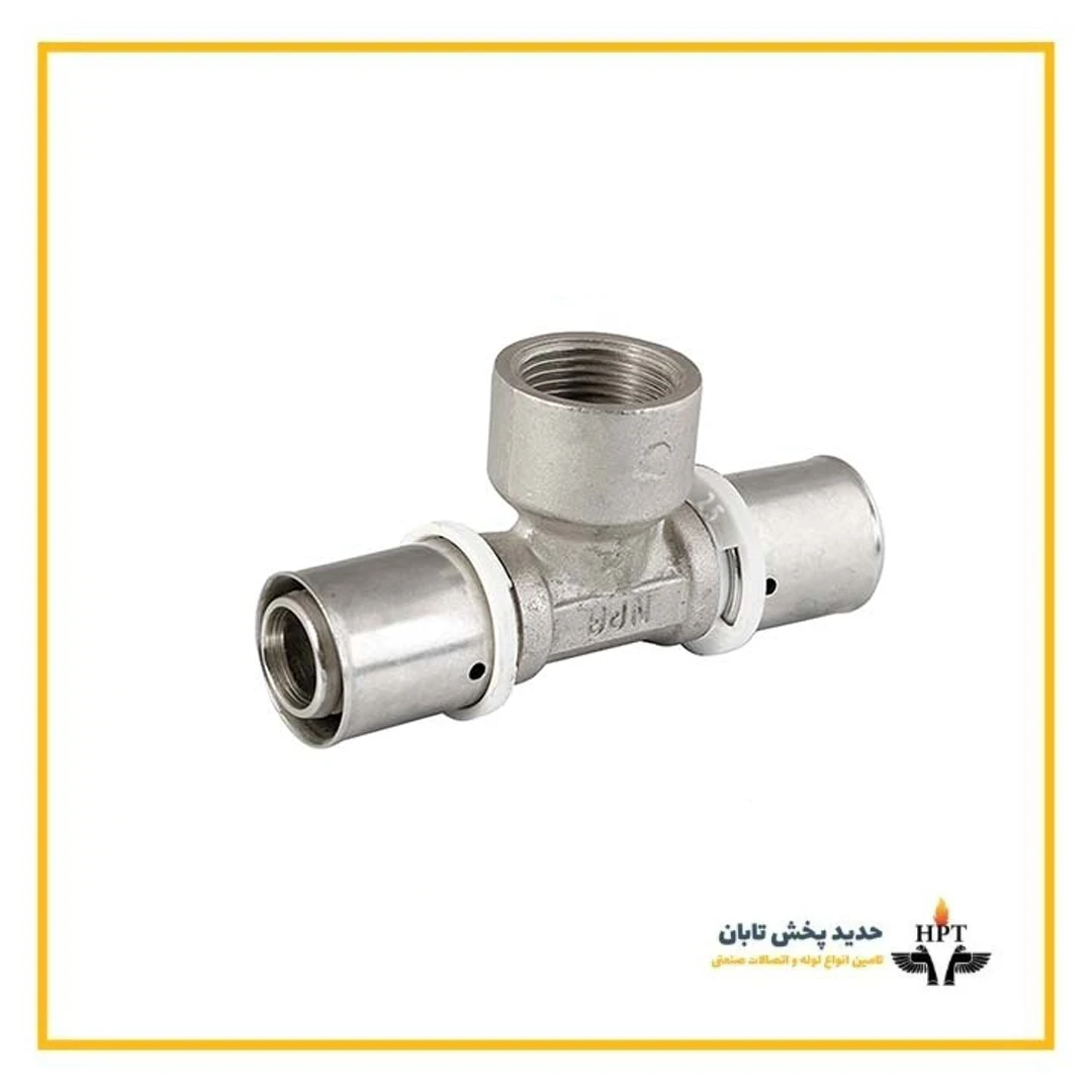 سه راهى صفحه دار توپیچ پرسى نیوپایپ