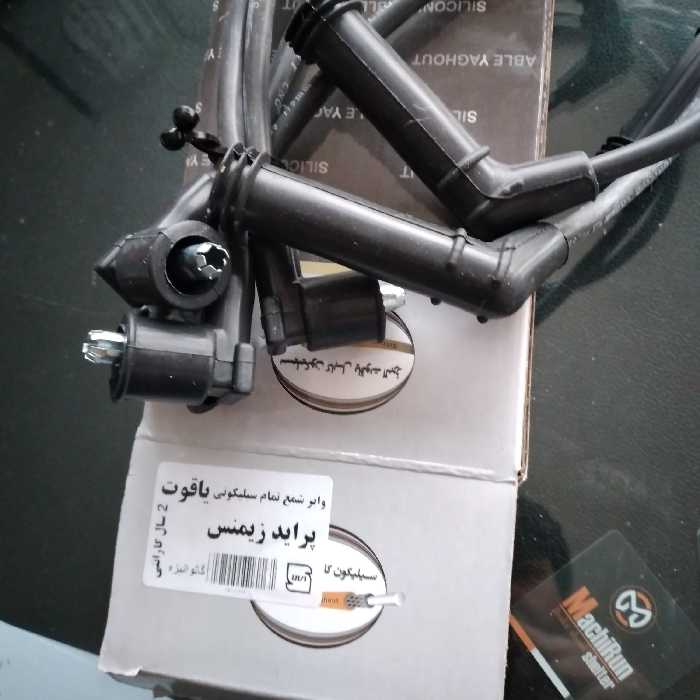 وایر شمع پراید زیمنس یاقوت گالوانیزه