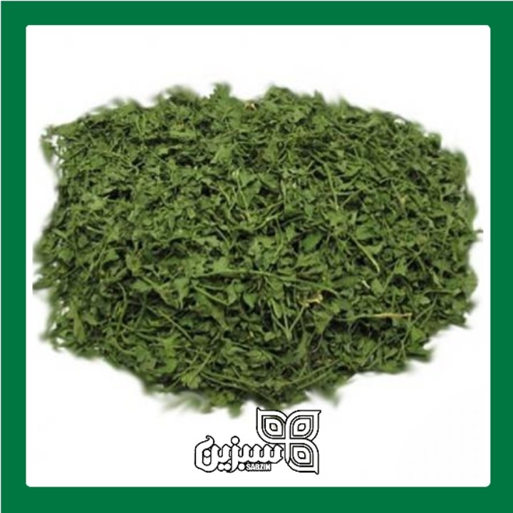 جعفری خشک اعلا سبزین (500 گرم)