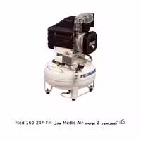 کمپرسور 2 یونیت Medic Air