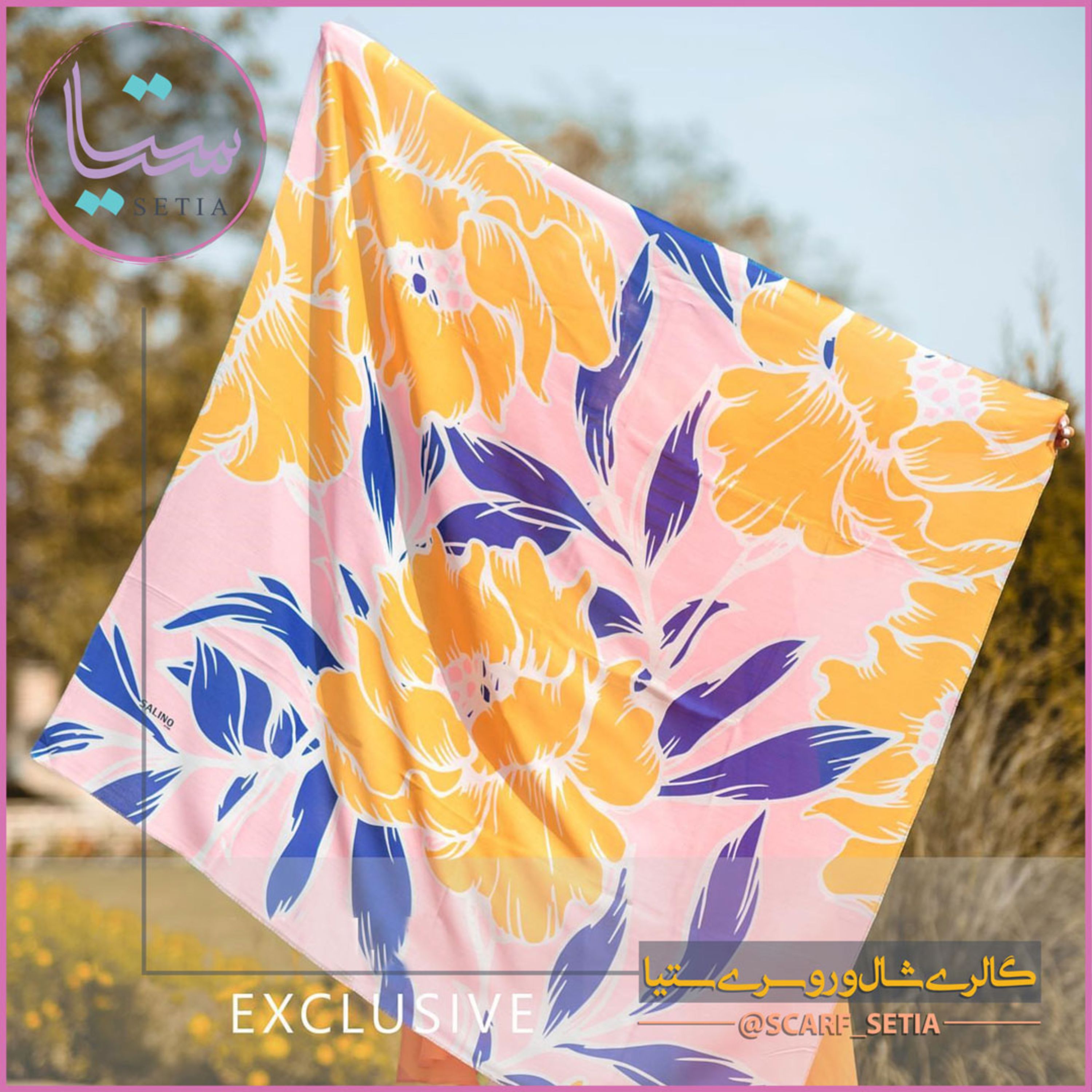 روسری نخی زنانه طرح گل نارنجی (قواره 140)