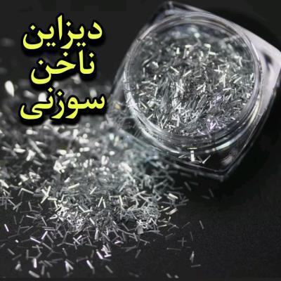 دیزاین ناخنسوزنی نقره ای براق