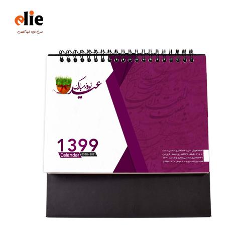 تقویم رومیزی 99