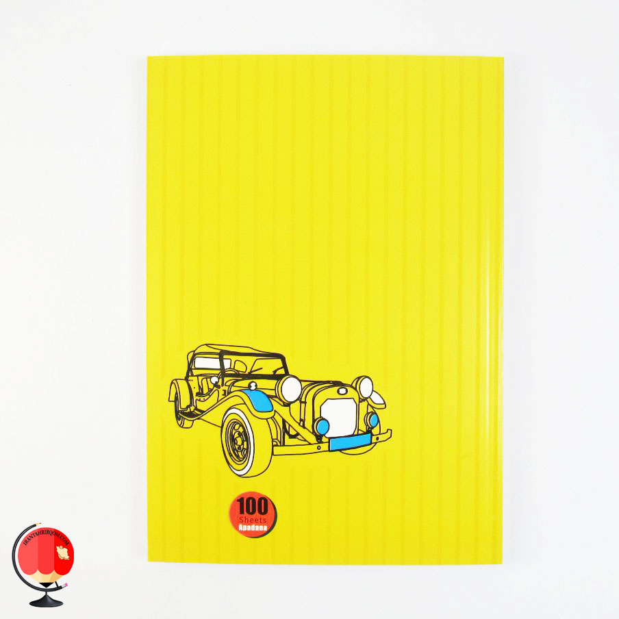 دفتر مشق 100 برگ طرح ماشین آپادانا