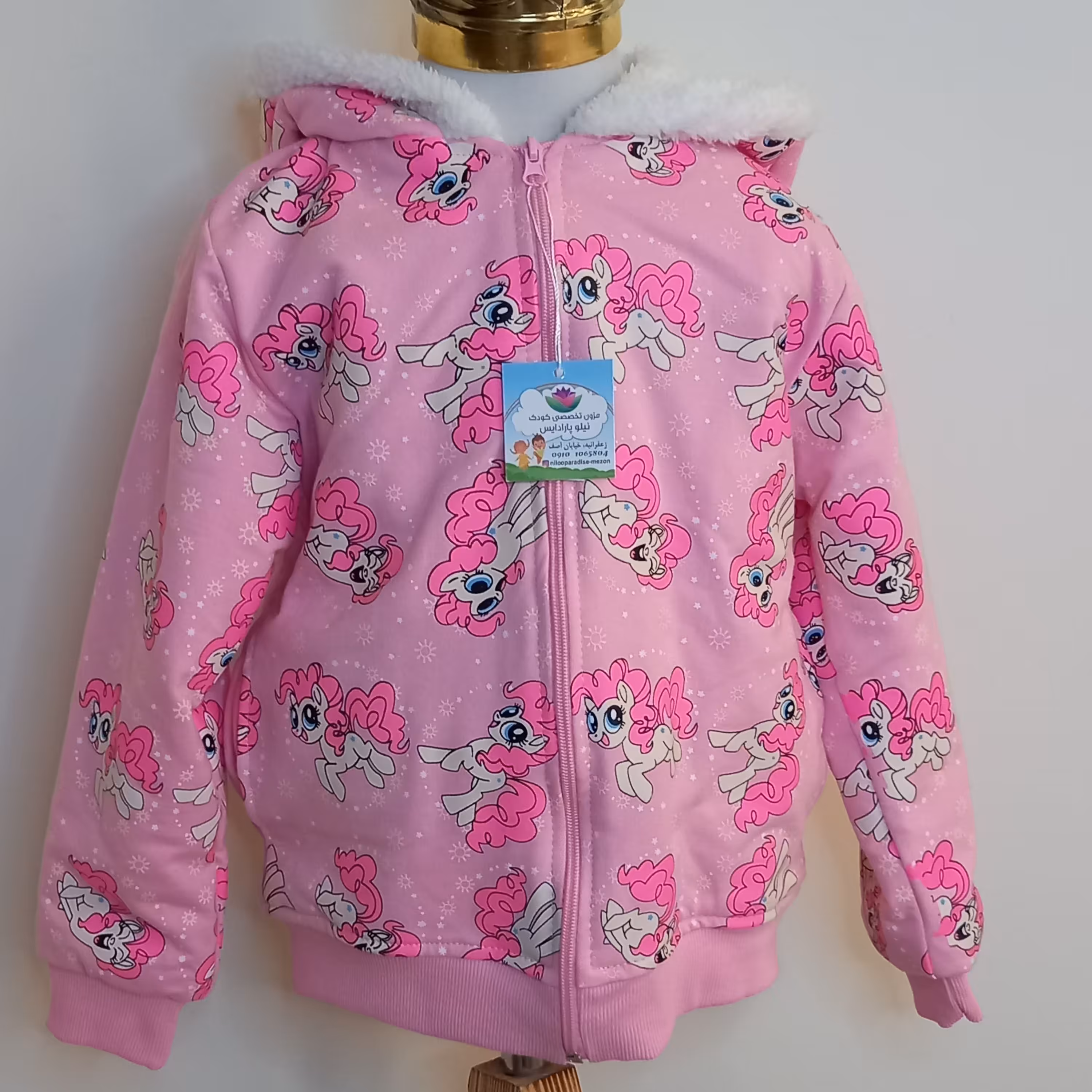 سوییشرت یونیکورن صورتی