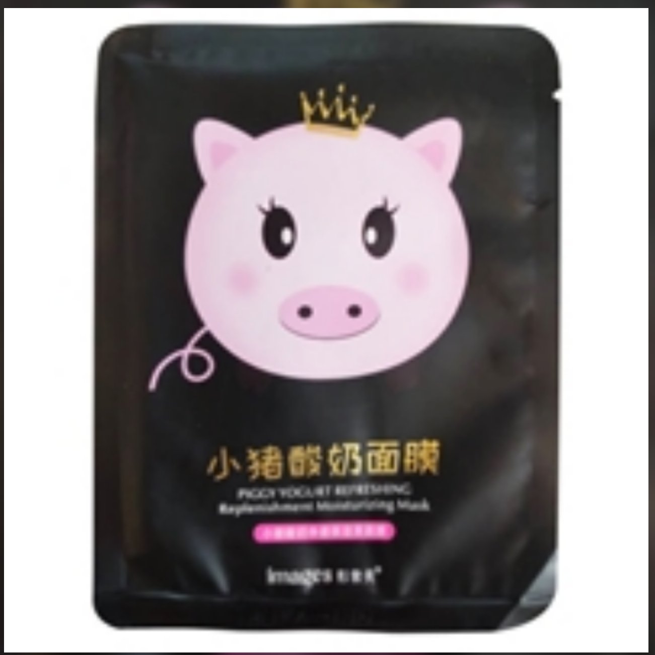 ماسک ورقه ای خوک خوشبو کننده پوست

