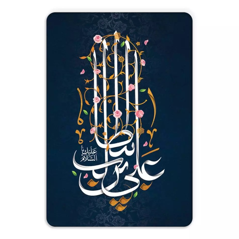 مگنت یخچال با شعارعلی ابن ابی طالب زمینه سورمه ای ابعاد 9در5 سانتی متر